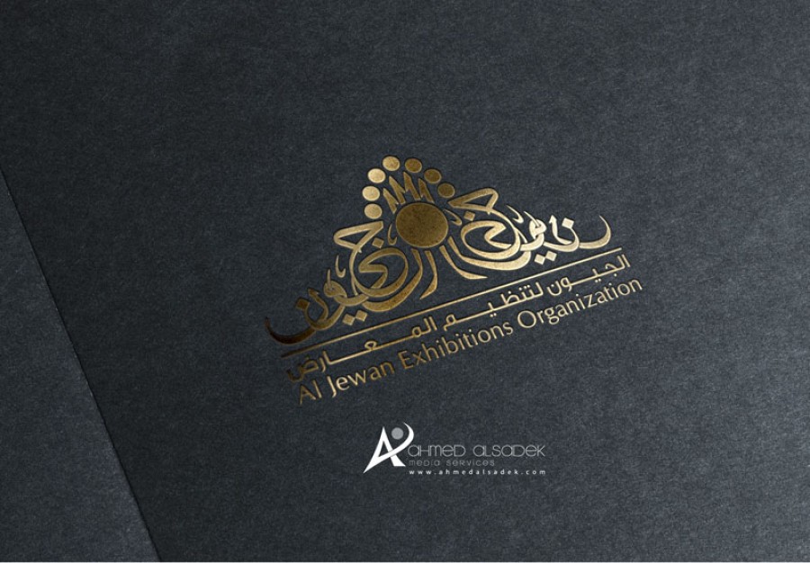 7تصميم هوية الشركات التجارية مصم شعارات محترف تصميم شعارات بالامارات السعودية البحرين الكويت قطر الدوحة تركيا اسطنبول